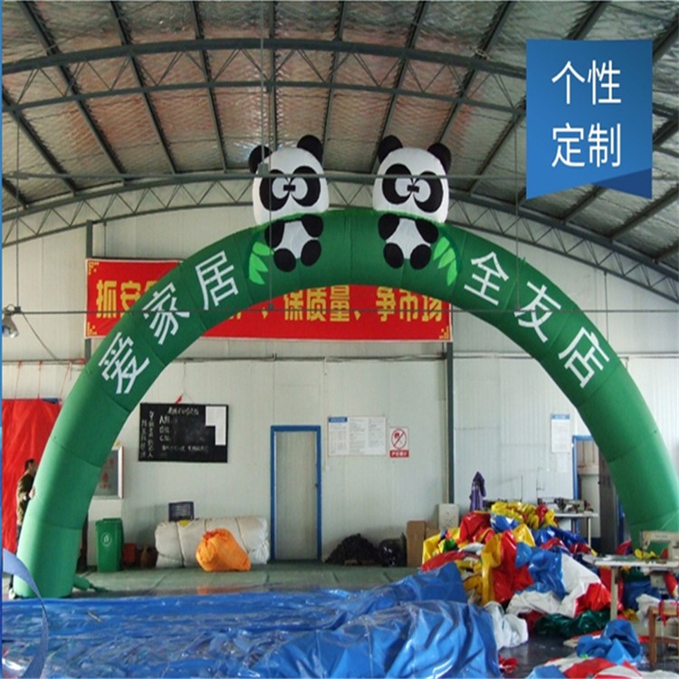 宁南大熊猫拱门